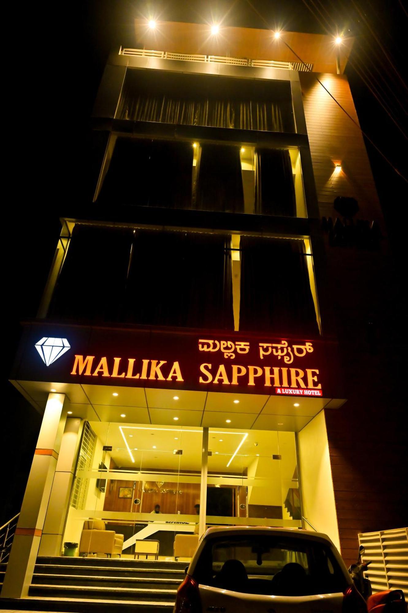 Downtown The Mallika Sapphire Chikmagalur Exterior photo